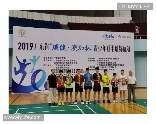 深圳羽毛球队节奏表现分析与提升策略探讨