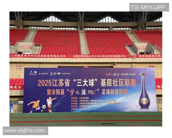 江苏沭阳足球明星盘点及其在中国足球界的影响力分析 江苏沭阳足球明星盘点及其在中国足球界的影响力分析