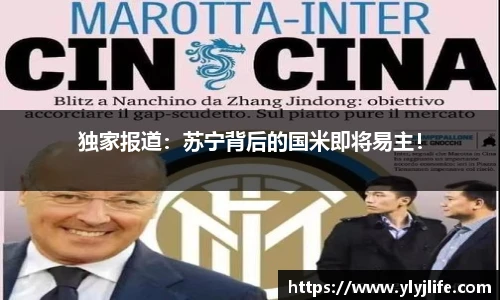 新利体育