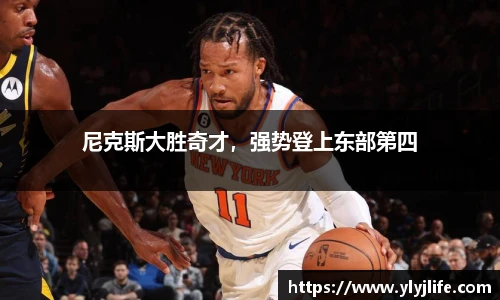 新利体育官网