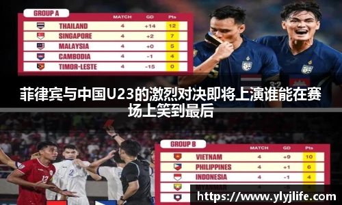 新利体育官网