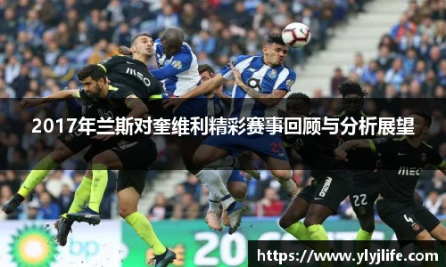 新利18luck