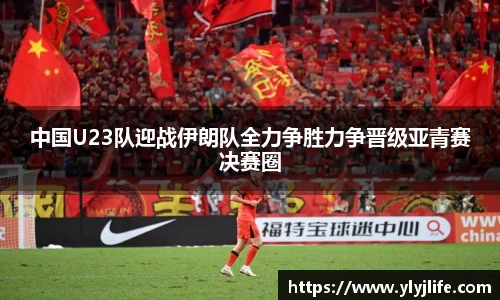 新利体育